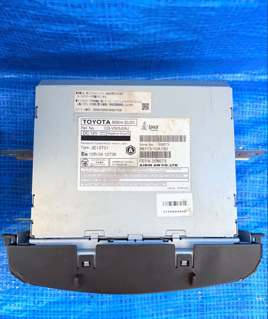 トヨタ クラウン AWS210 純正 HDD マルチナビモニター セット