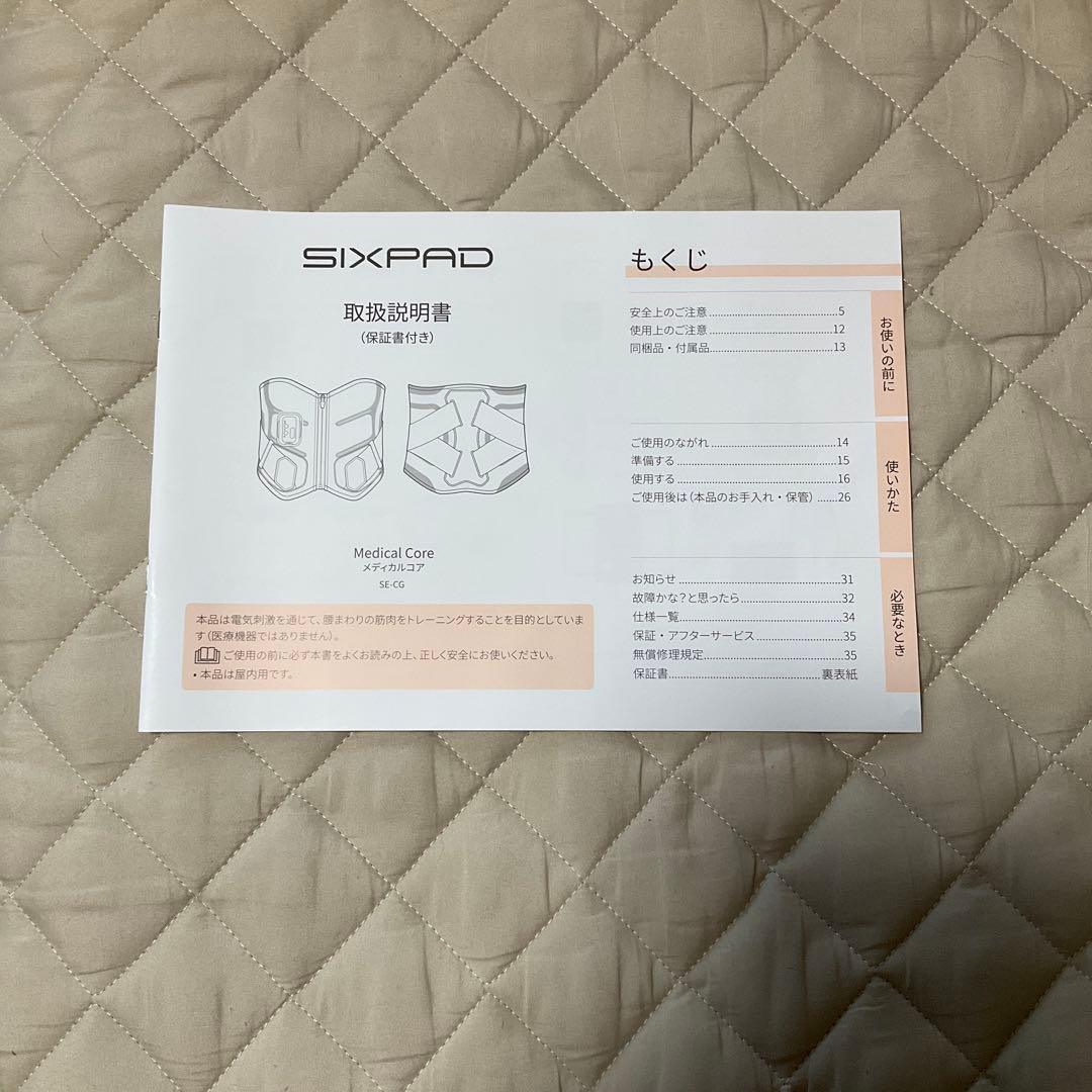 新品未使用　SIXPAD Medical Core コントローラー付き