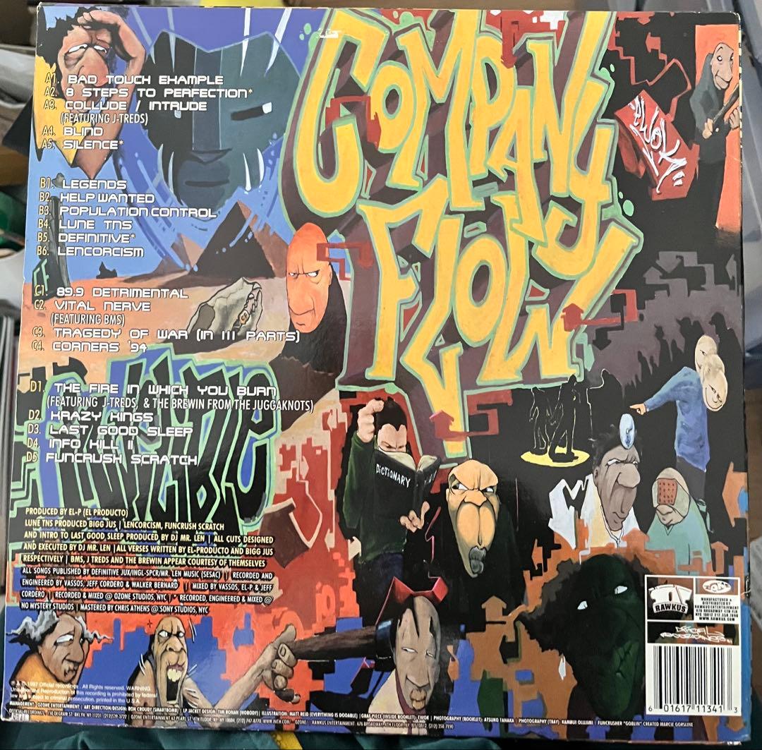 Company Flow Funcrusher Plus 2枚組　LP