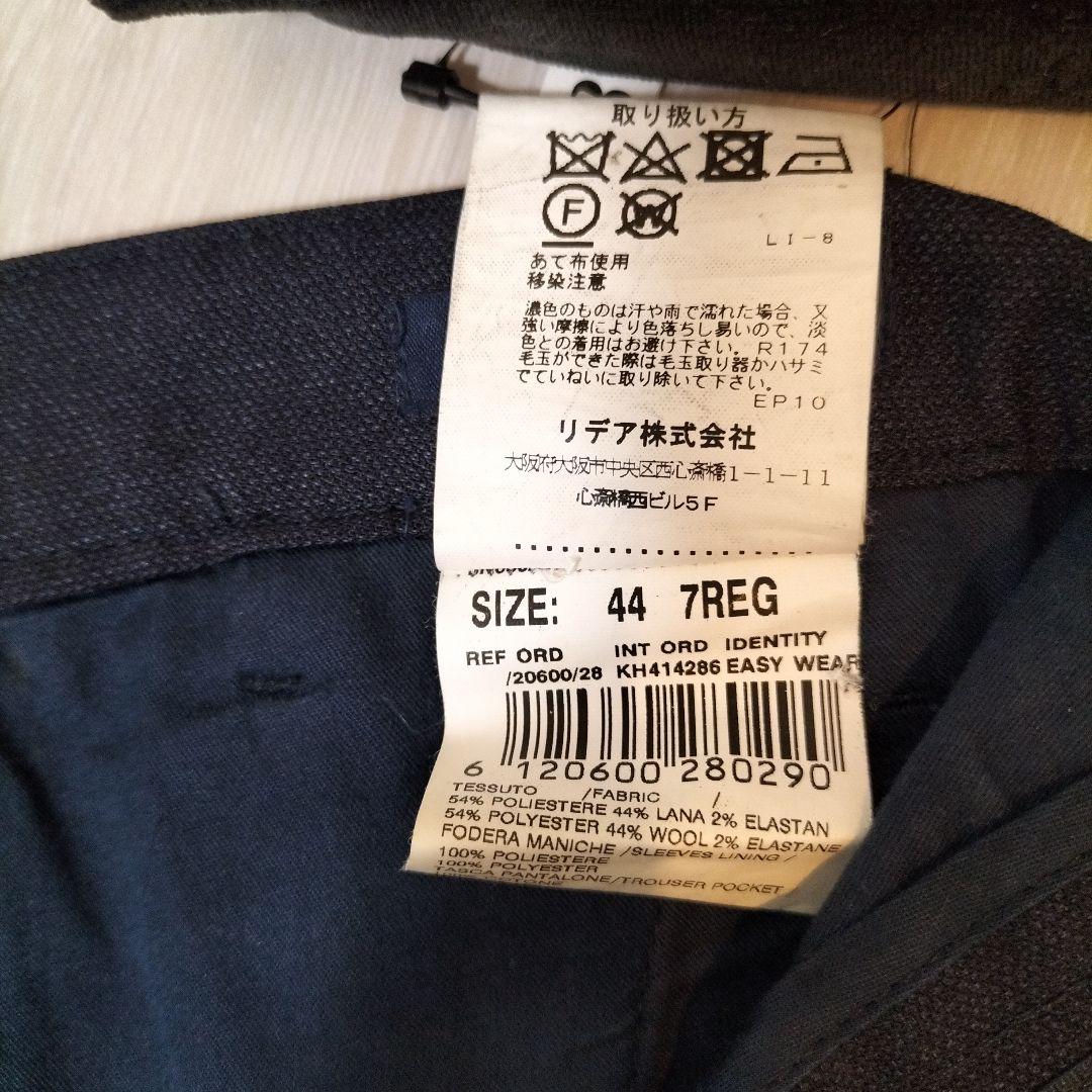 LARDINI ラルディーニ　スーツ　easywear 44