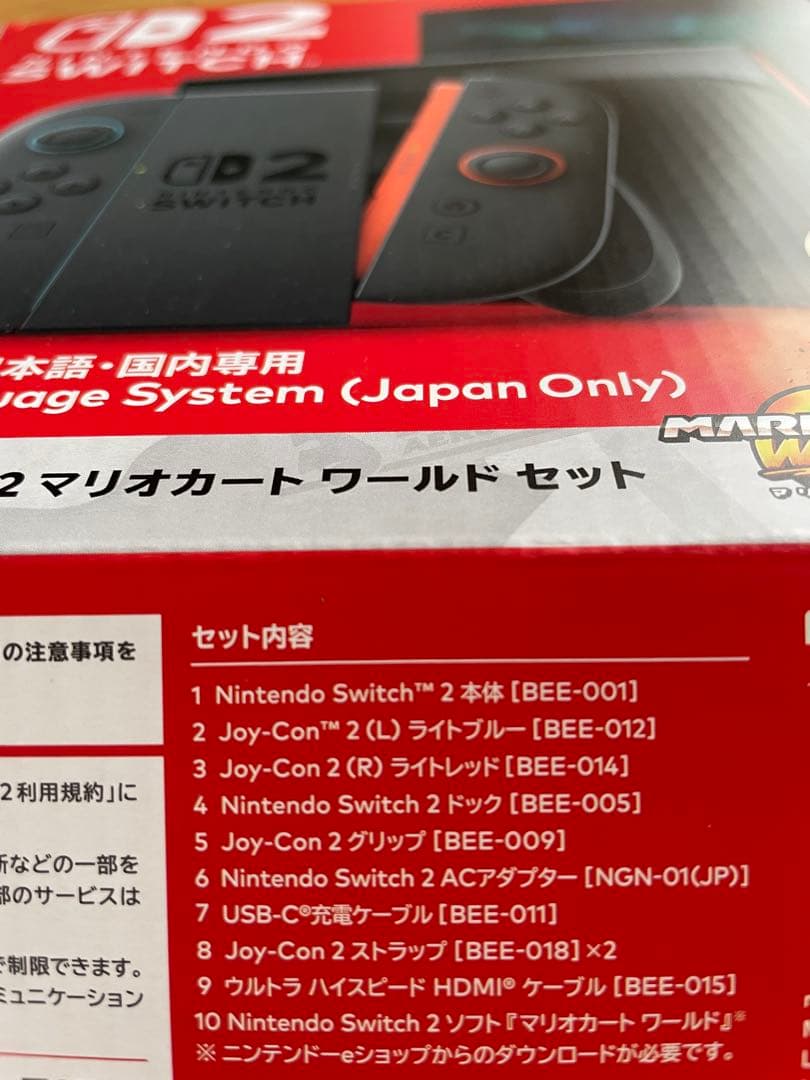 【即日発送】Switch2 マリオカートワールド