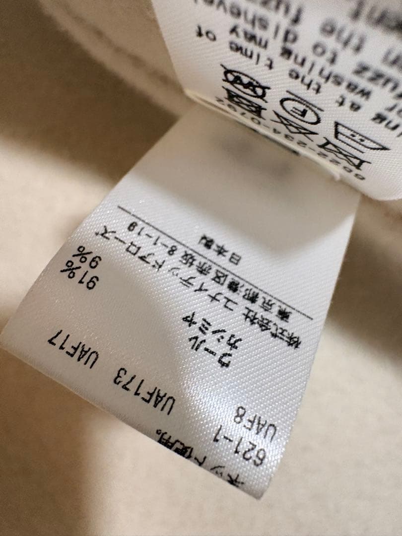 drawerドゥロワーウールカシミヤケヌキテーラードジャケットコート定価15万