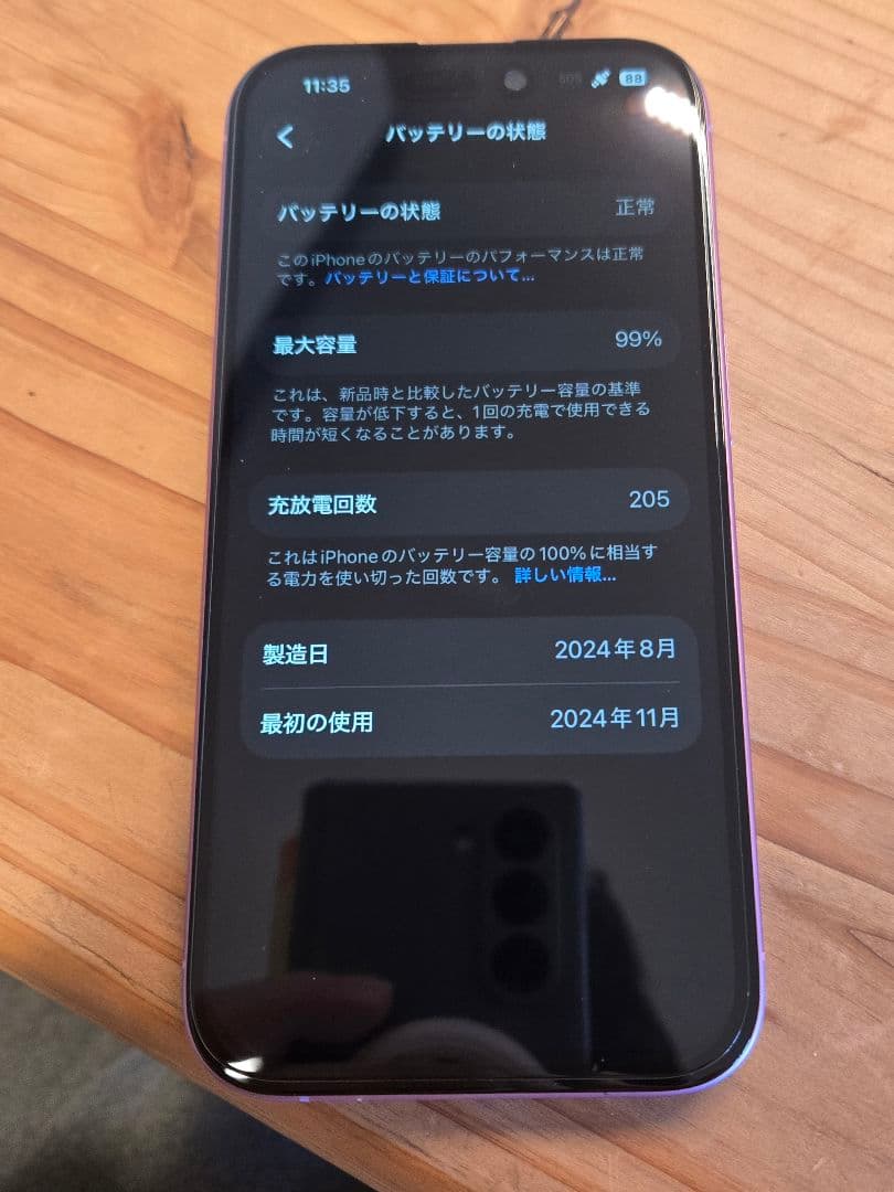 【極美品】iPhone16 256GB ピンク SIMフリー