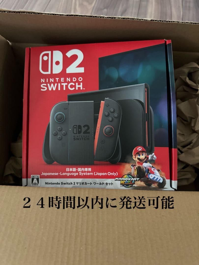 Nintendo Switch2マリオカートワールド本体 (日本語版)