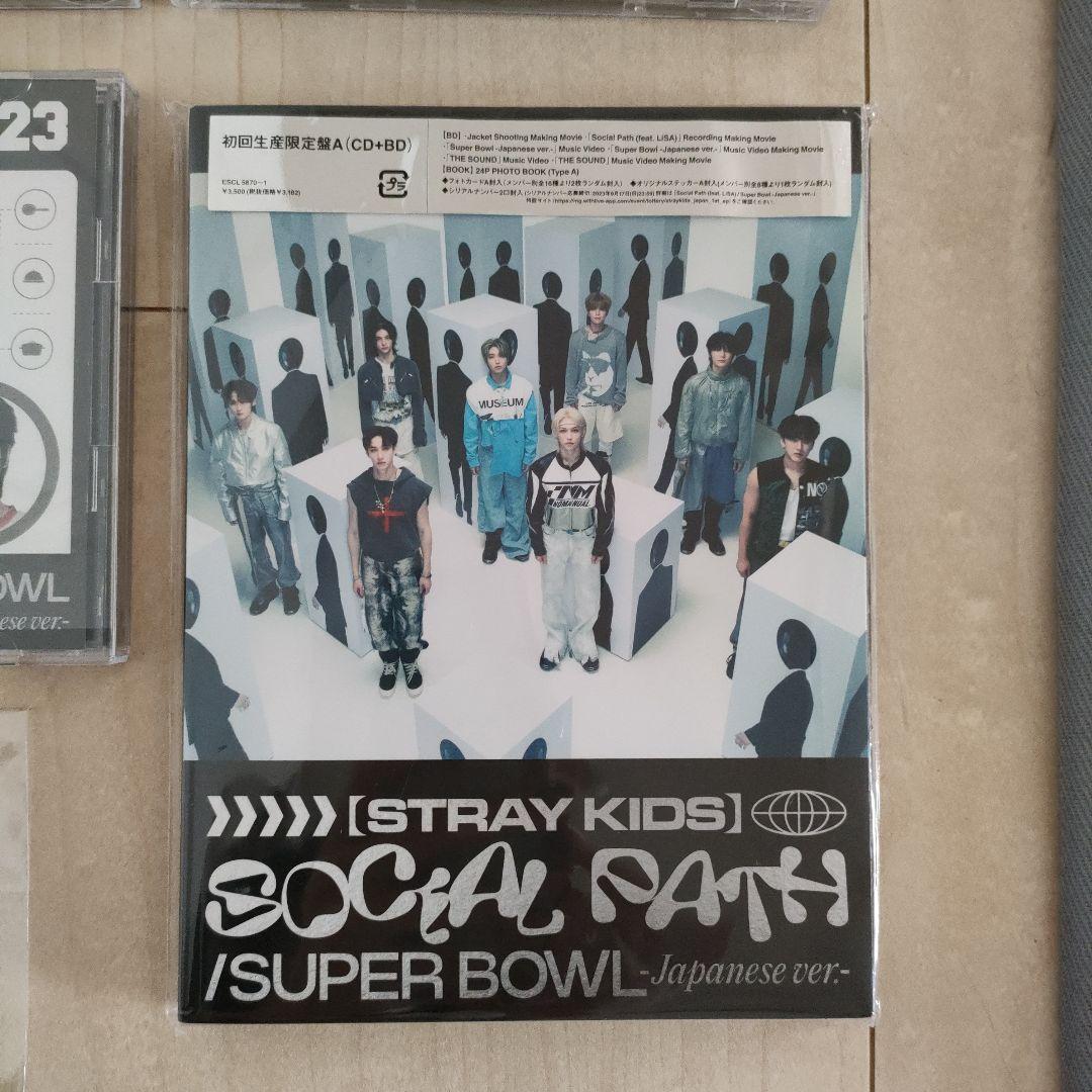 スキズ　social path 　ストレイキッズ