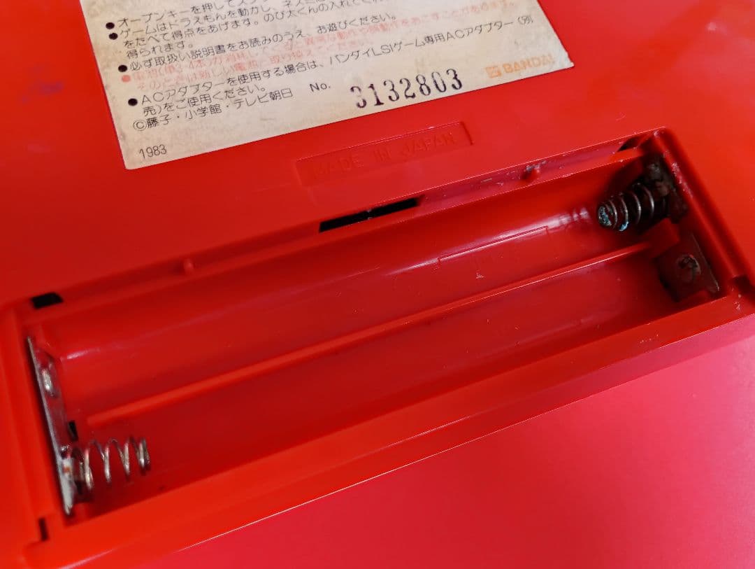 【ジャンク】どこでもドラヤキドラえもん LSIゲーム レトロゲーム 年代物