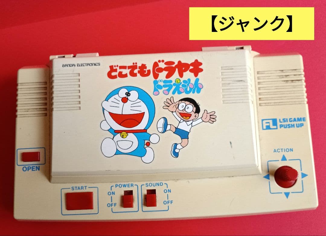 【ジャンク】どこでもドラヤキドラえもん LSIゲーム レトロゲーム 年代物