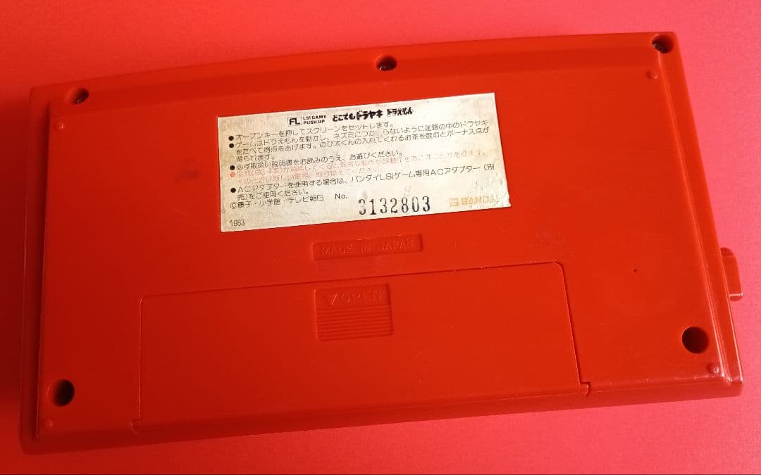 【ジャンク】どこでもドラヤキドラえもん LSIゲーム レトロゲーム 年代物