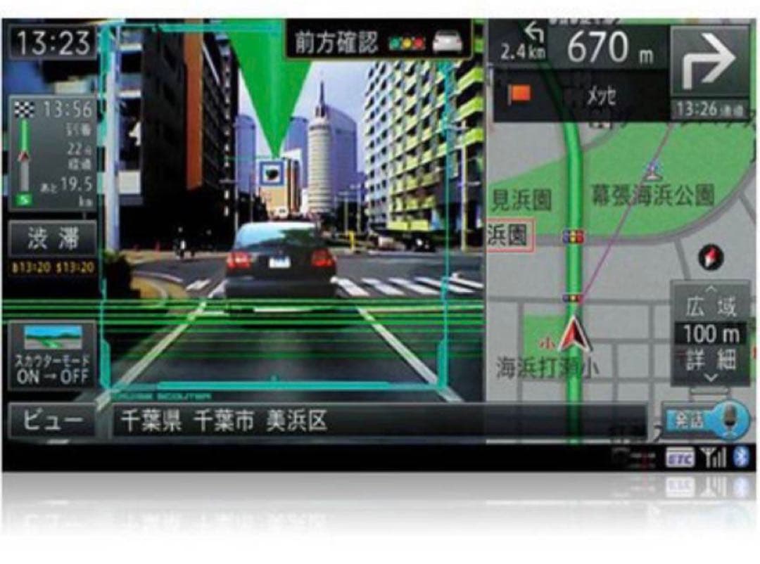 ドラゴンアイcarrozzeria AVIC-VH09CSカーナビ