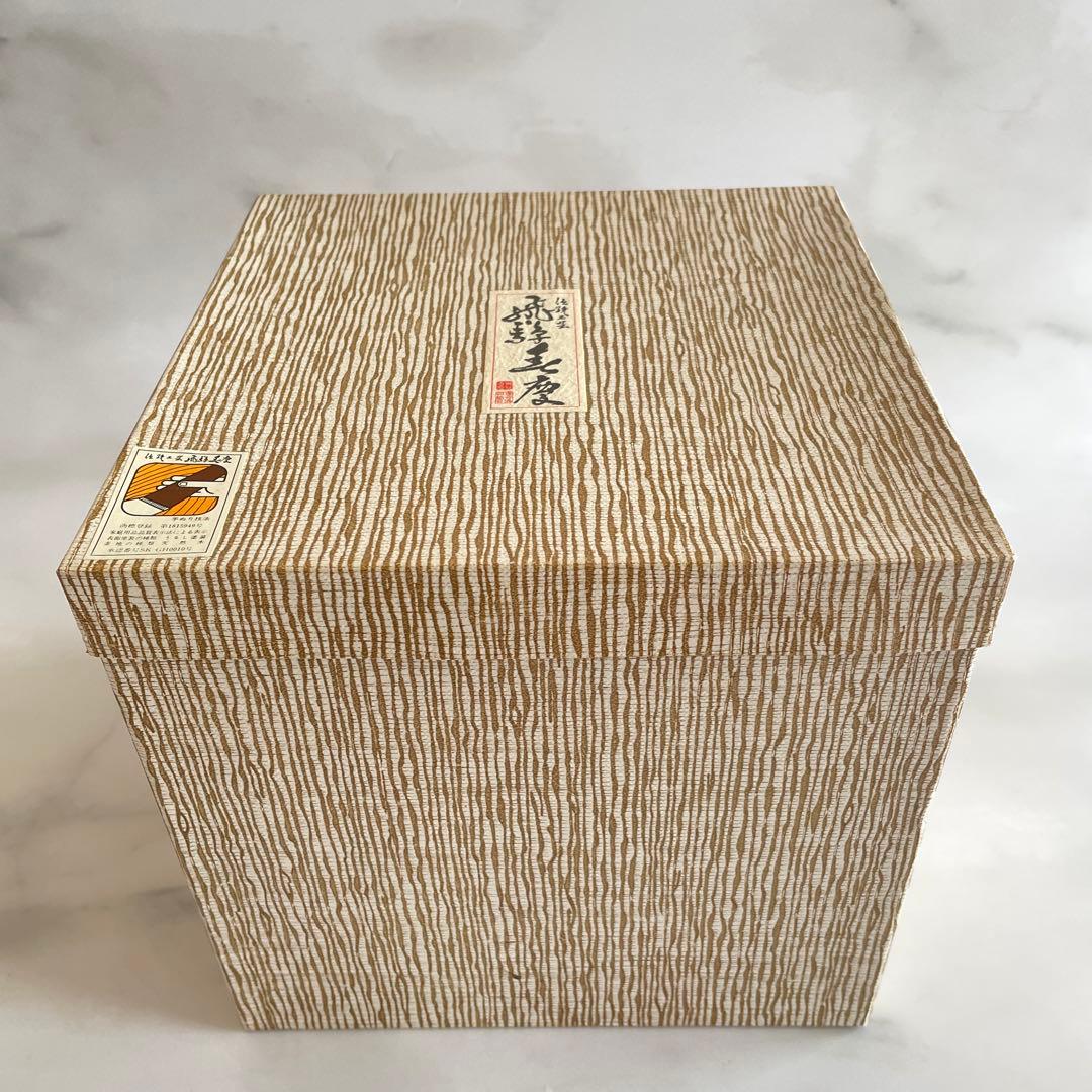 伝統的工芸品 飛騨春慶塗 三段重