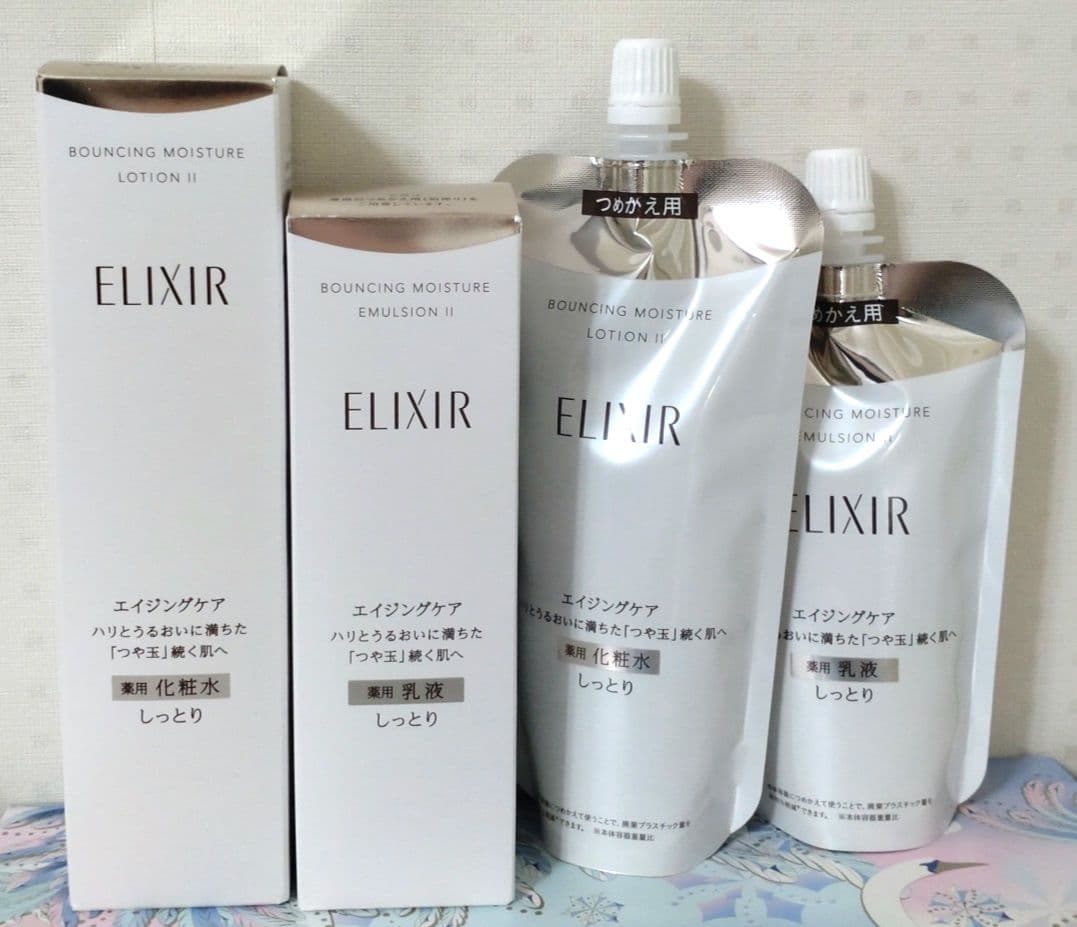 エリクシール　リフトモイストローション　エマルジョンSPⅡセット