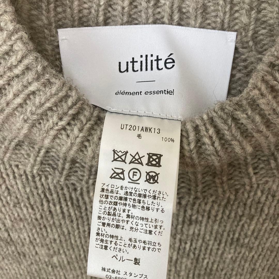 utilite ユティリティー　ニットベスト