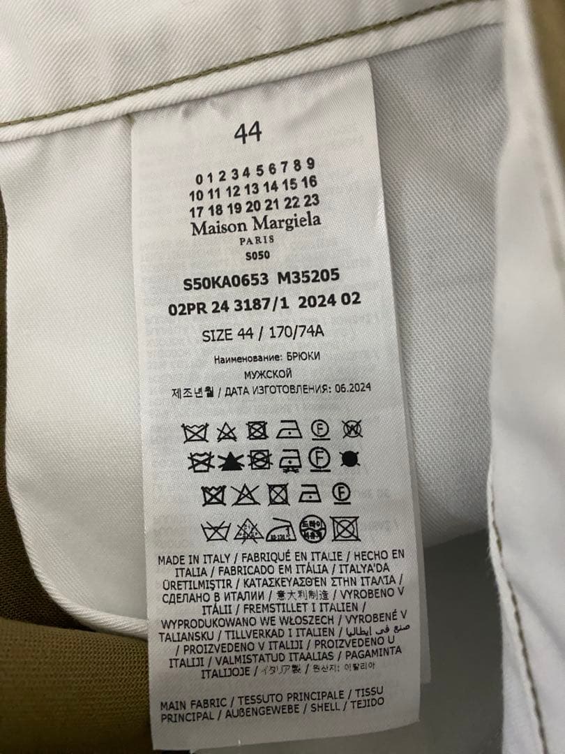 【定価16万】maison margiela 24aw スケーターチノ