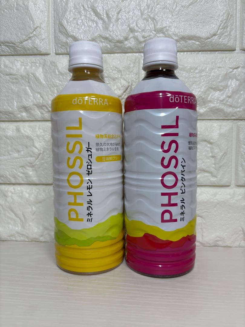 doTERRA ミネラルハピンクパイン1本 ミネラル　レモンシュガー１本