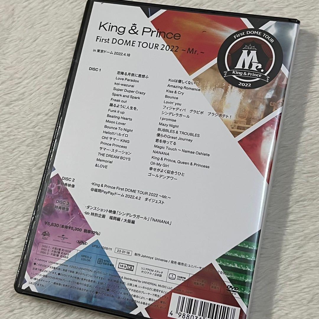 King&Prince DOME TOUR Mr初回限定盤＋通常盤　2枚セット