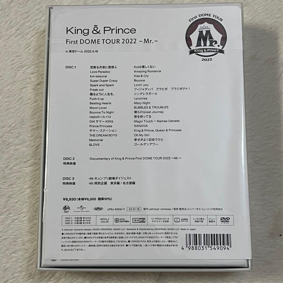 King&Prince DOME TOUR Mr初回限定盤＋通常盤　2枚セット