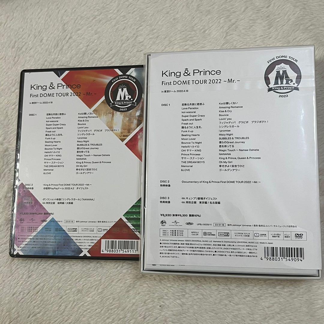 King&Prince DOME TOUR Mr初回限定盤＋通常盤　2枚セット