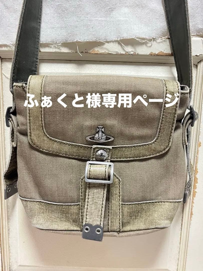 ふぁくとページ