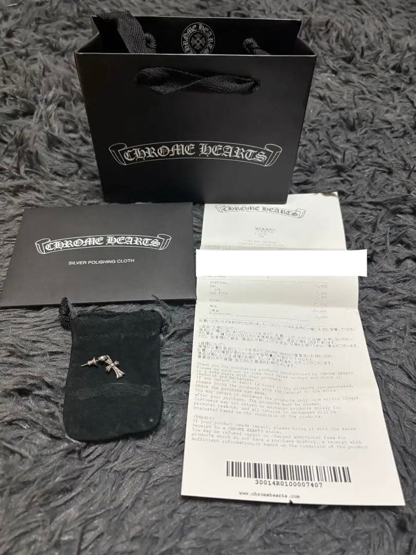 Chrome Hearts クロスピアス 片耳用