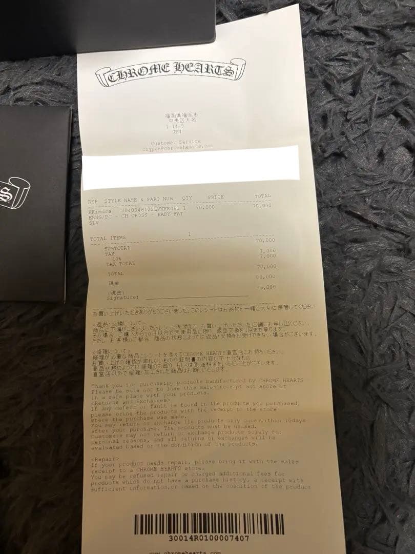 Chrome Hearts クロスピアス 片耳用