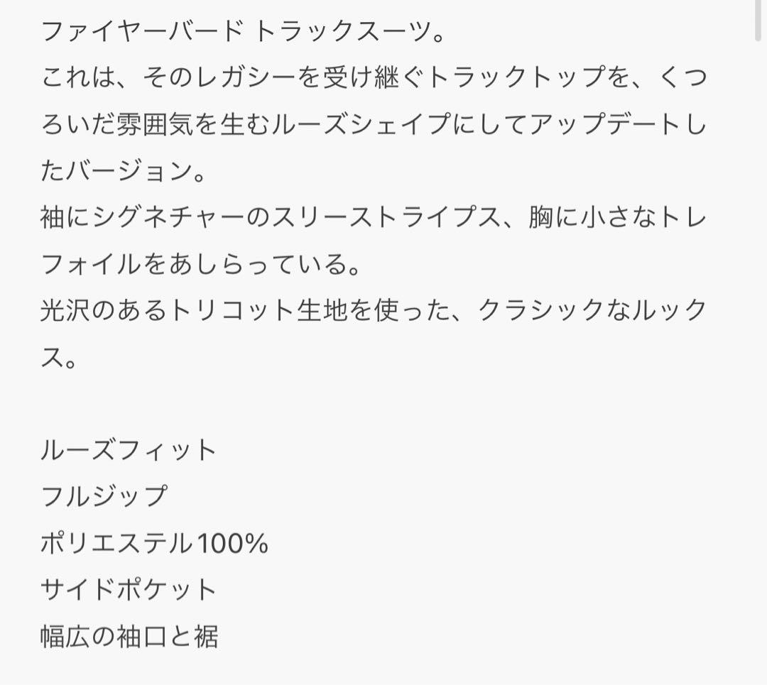 adidas W FBIRD LOOSETTアウター BLUE/SEMIPINK