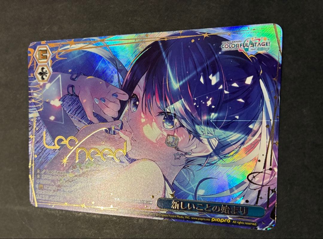 プロセカ ヴァイスシュヴァルツ SEC 新しいことの始まり 星乃一歌➕1BOX分