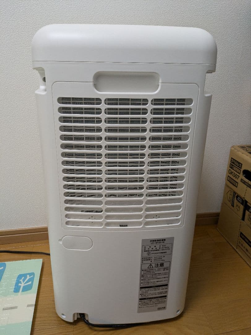 アイリスオーヤマ　衣類乾燥除湿機　IJC-M120