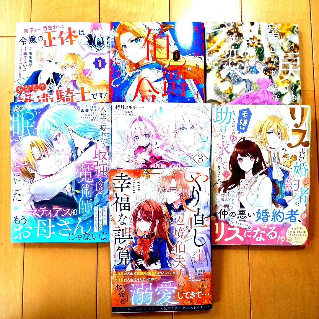 ◎5月新刊◎【32冊】ꕤ୭*専用出品⑧܀ꕤ୭*