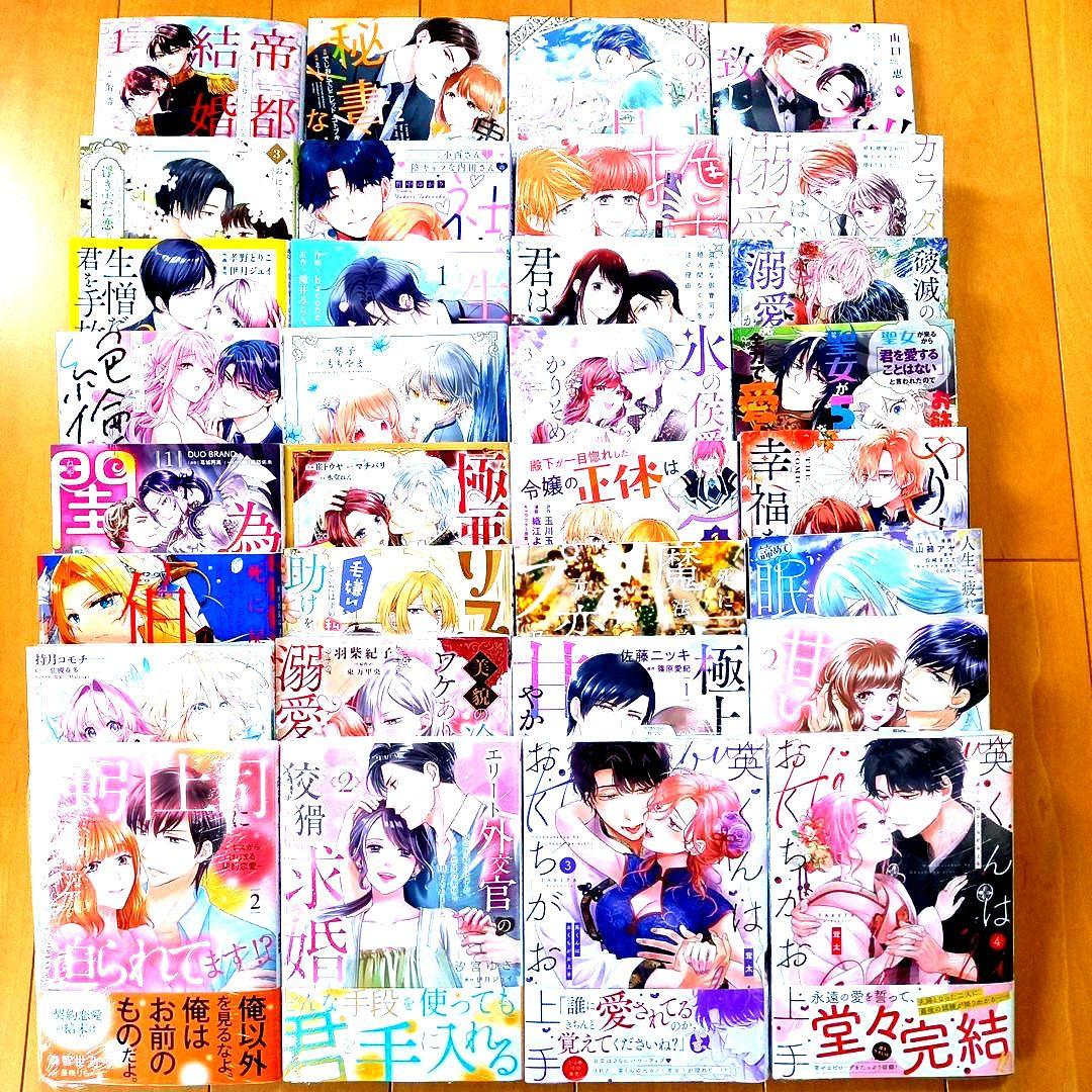 ◎5月新刊◎【32冊】ꕤ୭*専用出品⑧܀ꕤ୭*