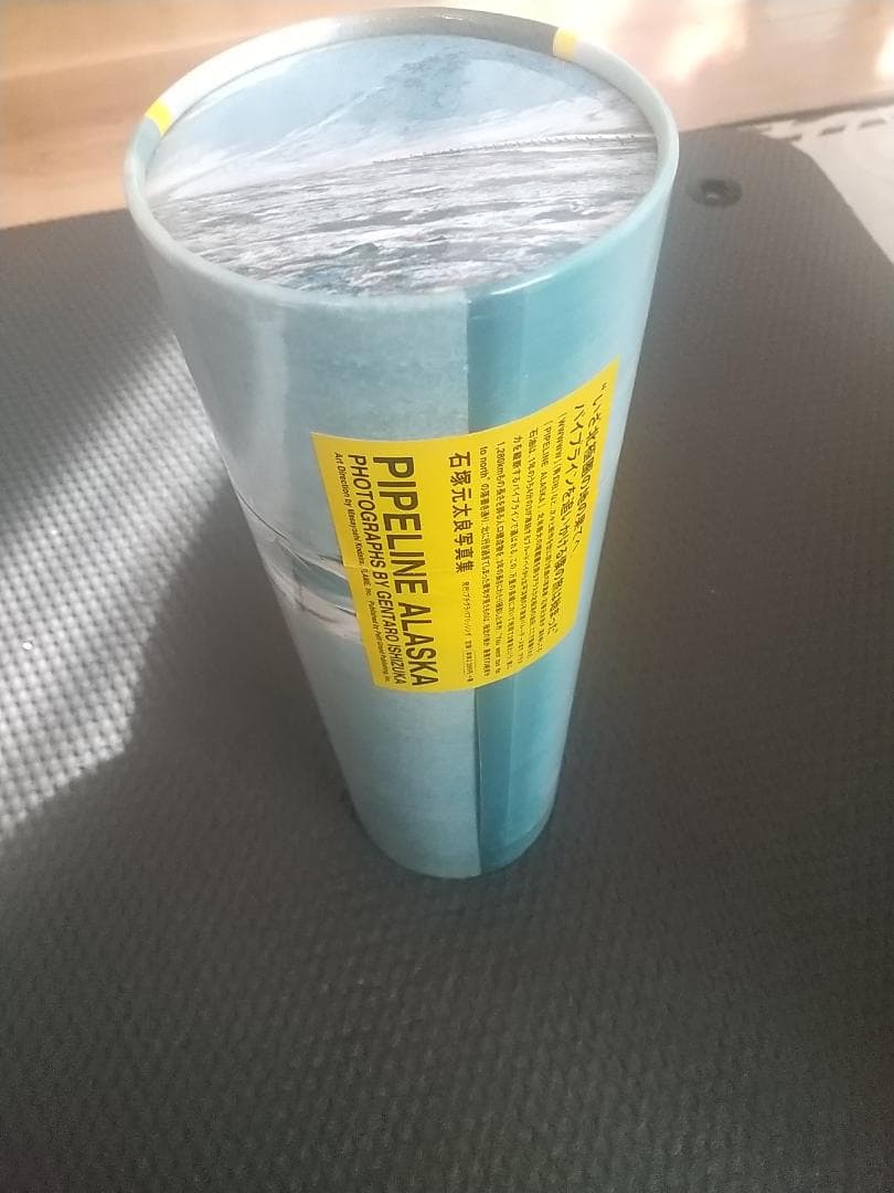 PIPELINE ALASKA 石塚元太良写真集 筒型限定