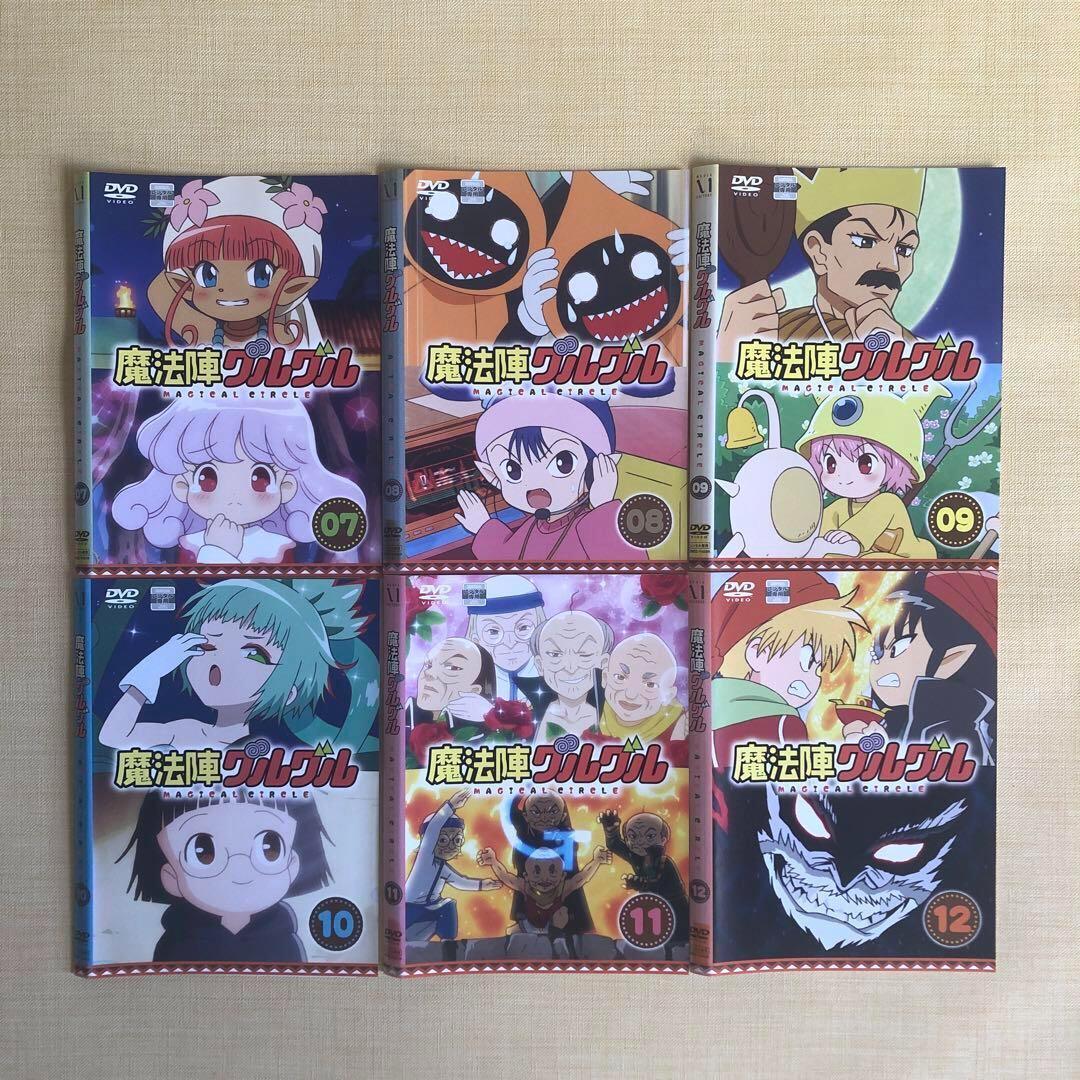 魔法陣グルグル DVD レンタル落　　　12巻セット