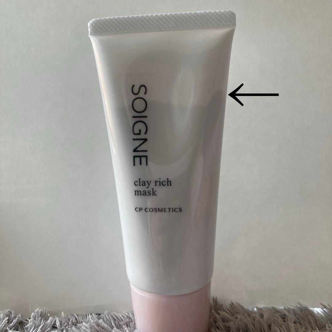 SOIGNE ソフトマッサージクリームとクレイリッチマスクセット