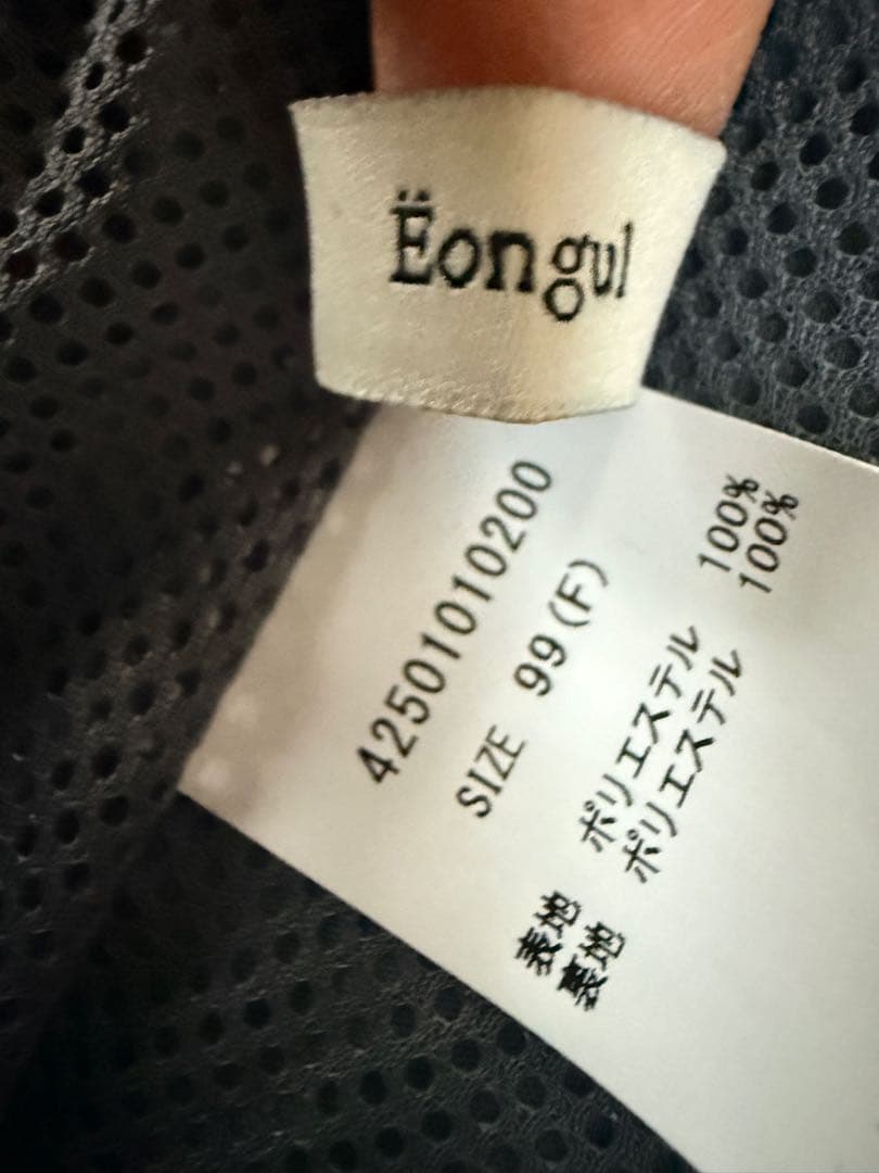 eongul ダブルジップボアベスト