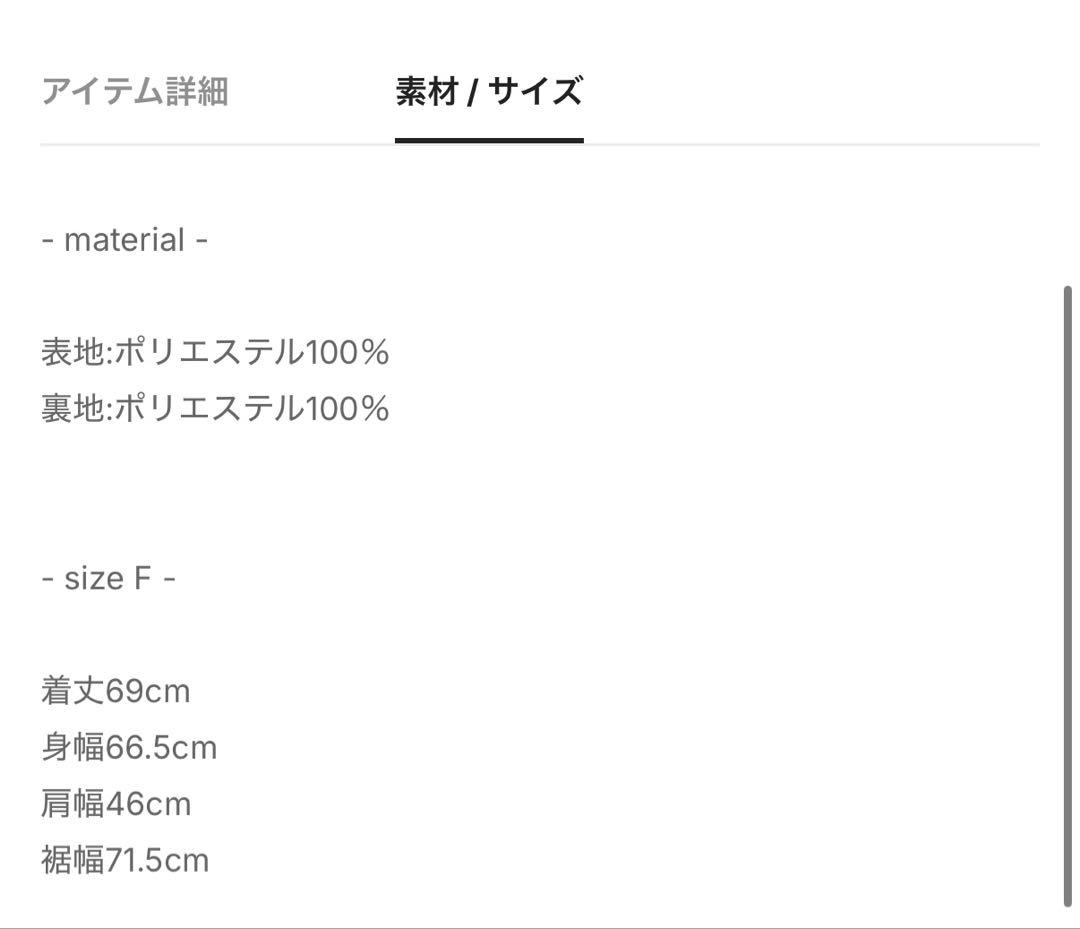 eongul ダブルジップボアベスト