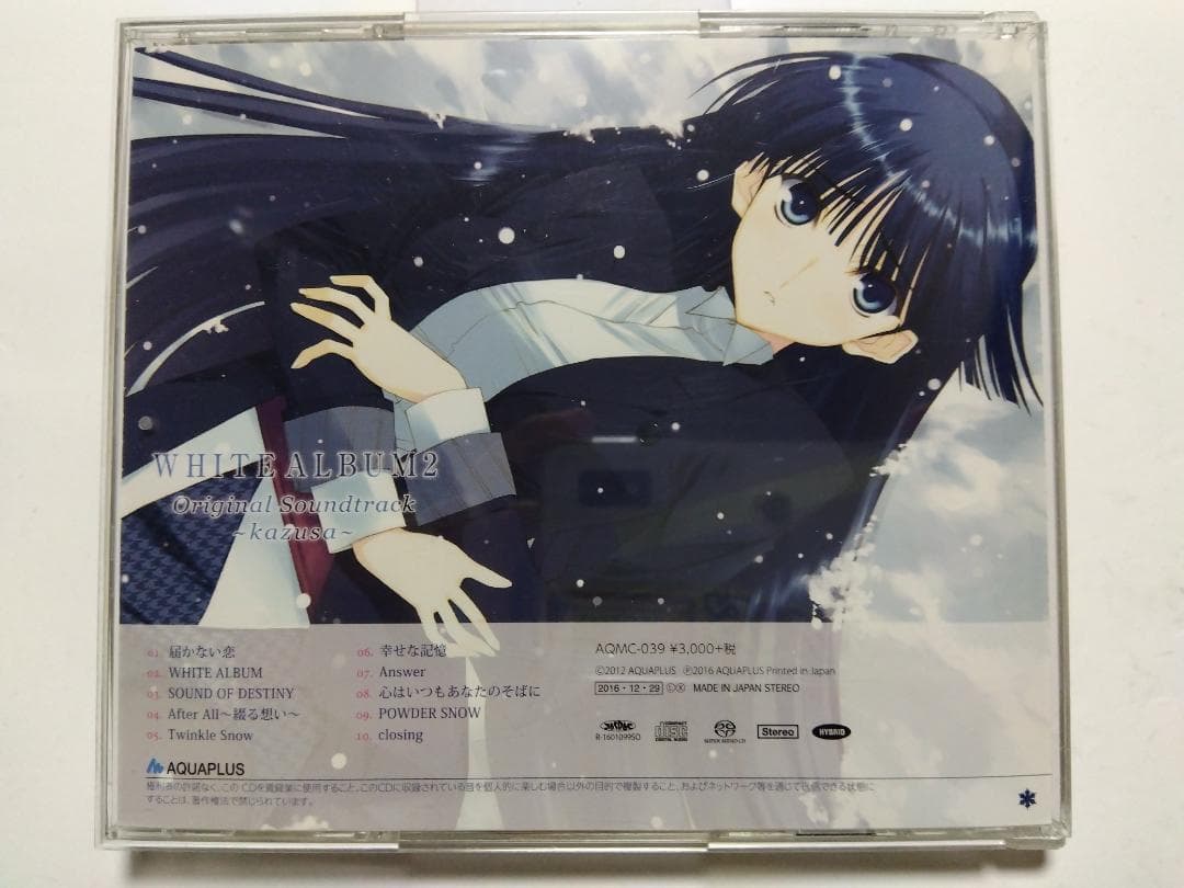 アニメ WHITE ALBUM 2 Original Soundtrack