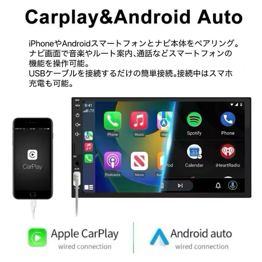７インチ ディスプレイオーディオ 1DIN CarPlay アンドロイドオート