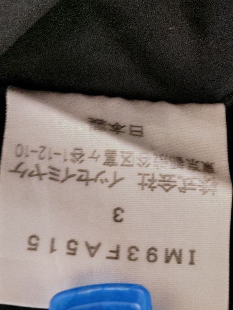 イッセイ ミヤケ　ブラックトレンチコート