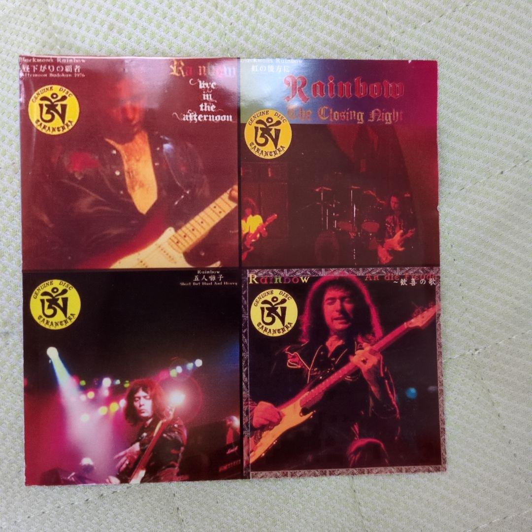 レインボー１９７６年公演コンプリート