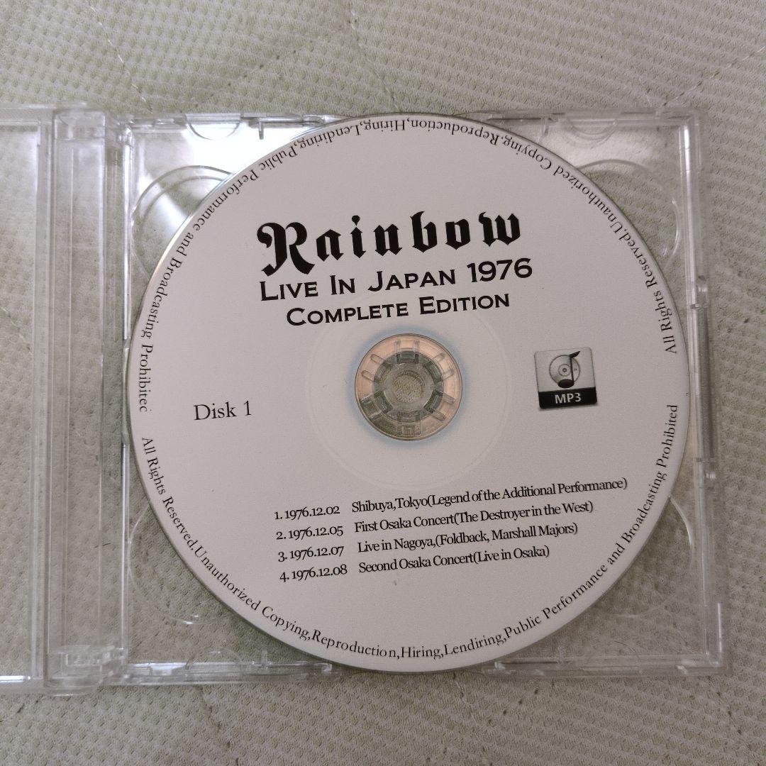 レインボー１９７６年公演コンプリート