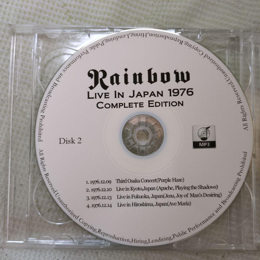 レインボー１９７６年公演コンプリート