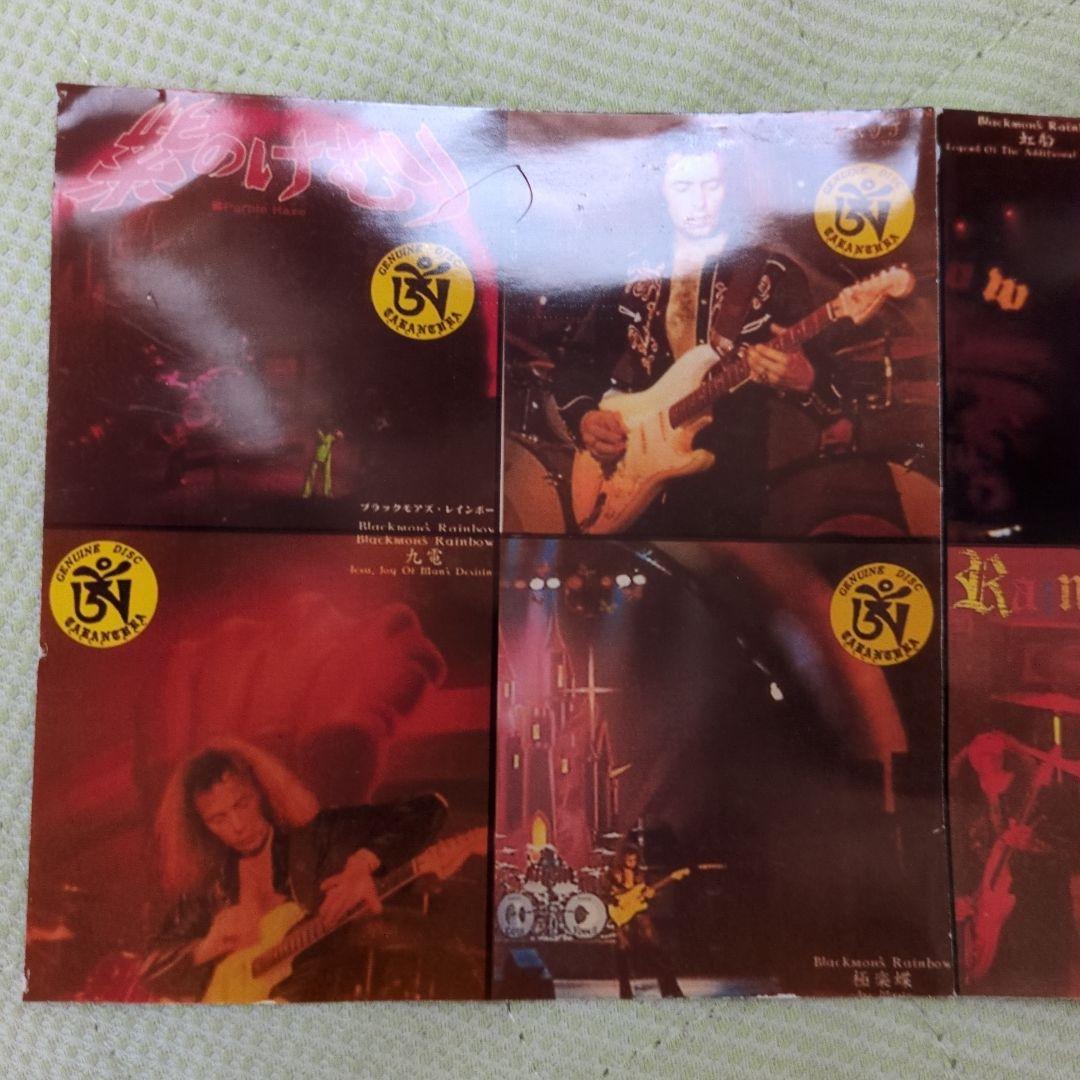 レインボー１９７６年公演コンプリート