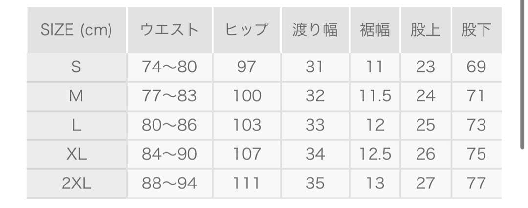 ハチヤーズ　8YARDS ジョガーパンツ