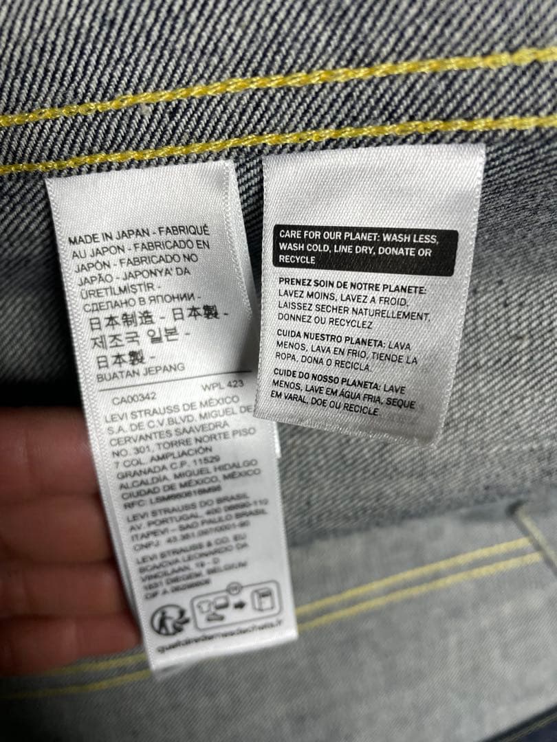 LEVI'S VINTAGE CLOTHING 557XX 3rd復刻版