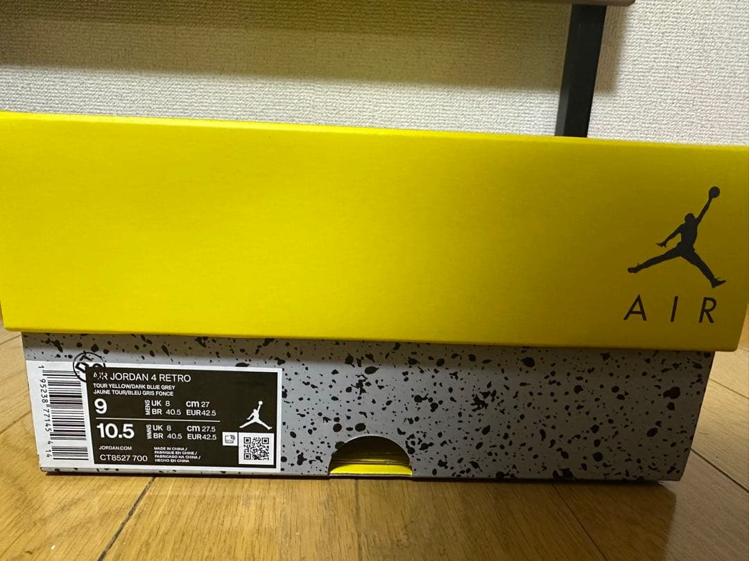 シューズ(男性用) Nike Air Jordan 4 \"Tour Yellow\"