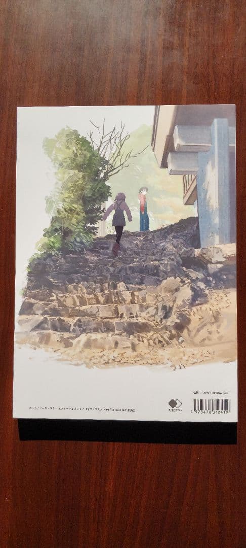 ヤマノススメ　エンディングイラスト集