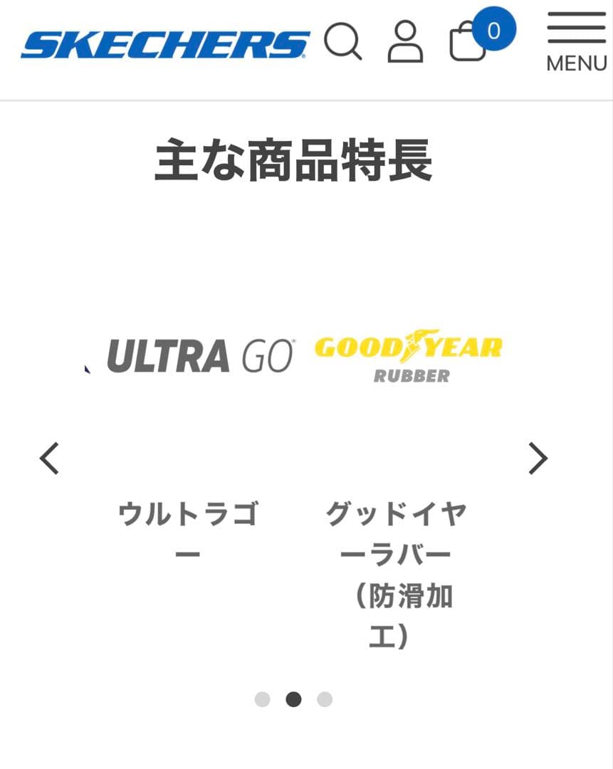 SKECHERSピックルVIPERCOURT PRO27cmピンクスケッチャーズ