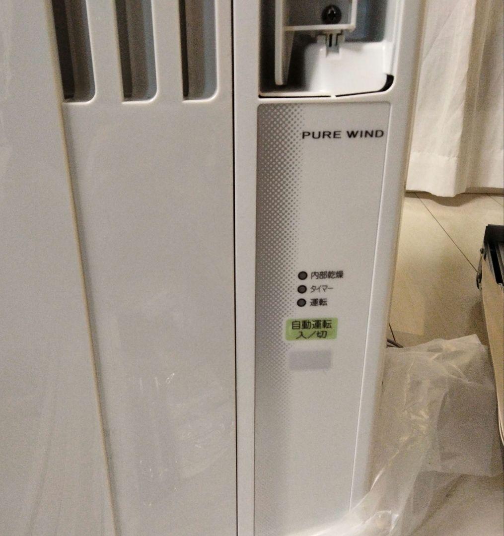 美品！！2025製　コロナ　CORONA　窓用エアコン CW-16A4