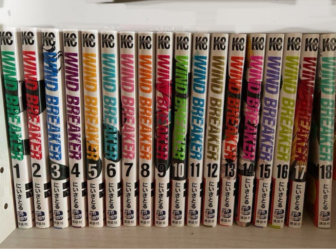 【お値下げ中】WIND BREAKER 1-18巻／にいさとる