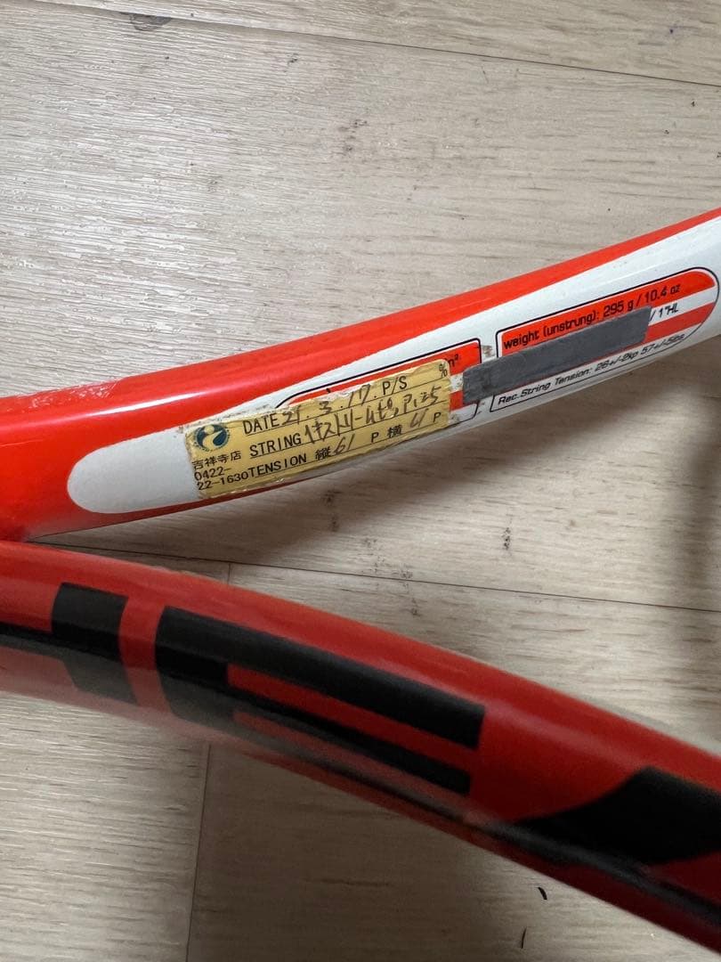 テニス ラケット まとめ売り 5本