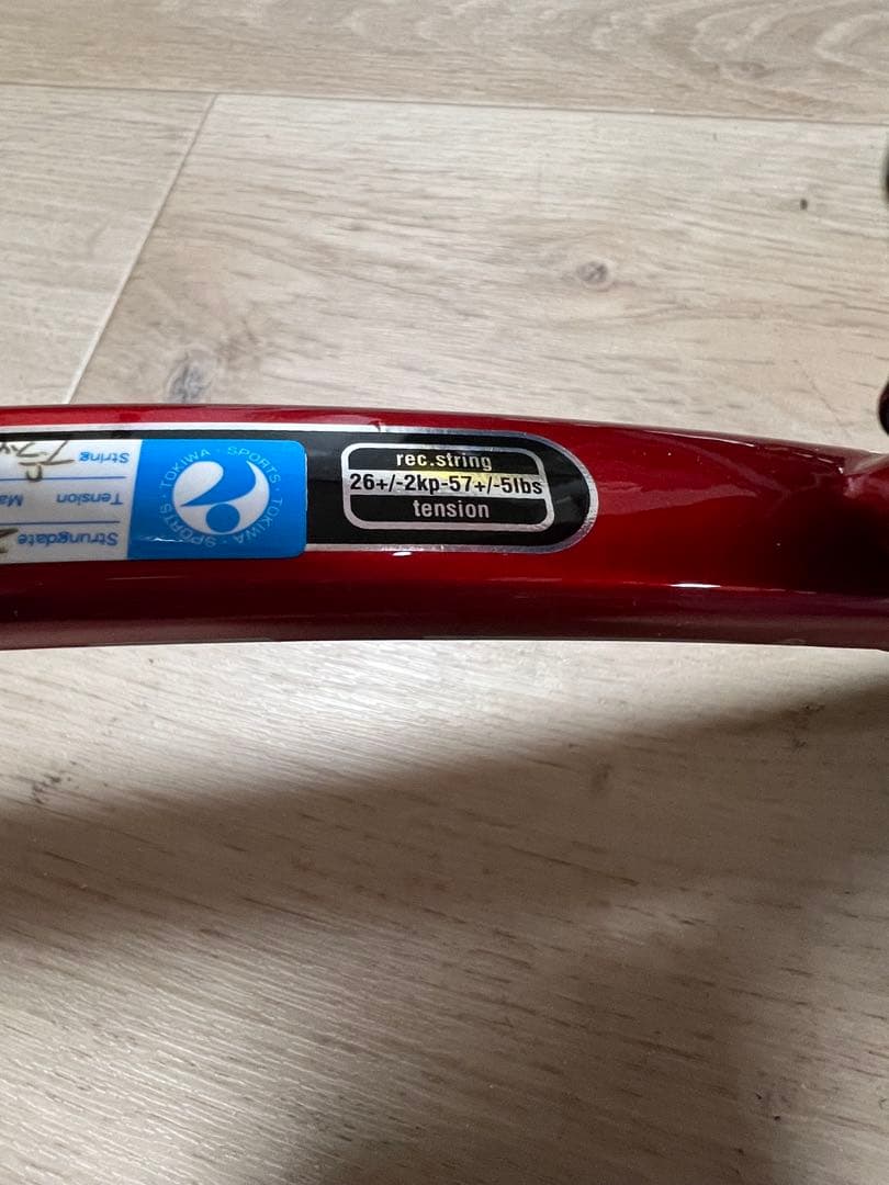 テニス ラケット まとめ売り 5本